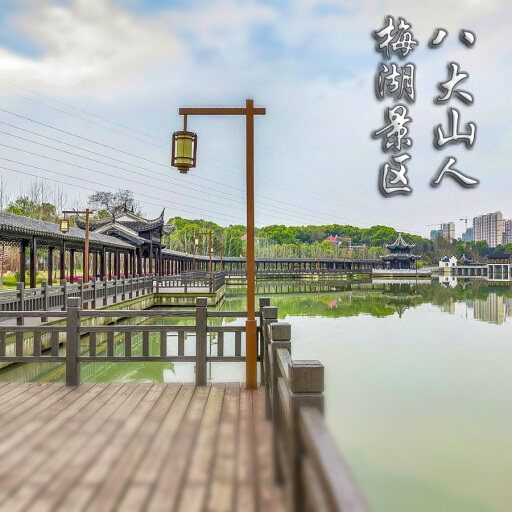 南安怎样与 720 全景团队保持良好的沟通？